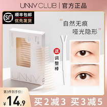 unny double eyelid stickers lace invisible female unscented natural swollen eye bubble single eyelid special makeup artist matte wide type