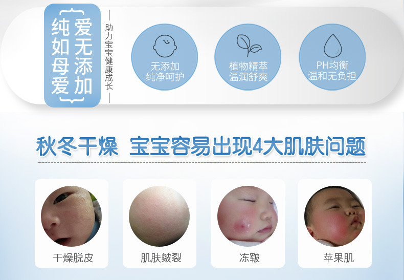 Kem dưỡng da dành cho trẻ em dạng kem dưỡng ẩm dành cho da mặt - Sản phẩm chăm sóc em bé tắm sữa tắm gội cho bé 3 tuổi