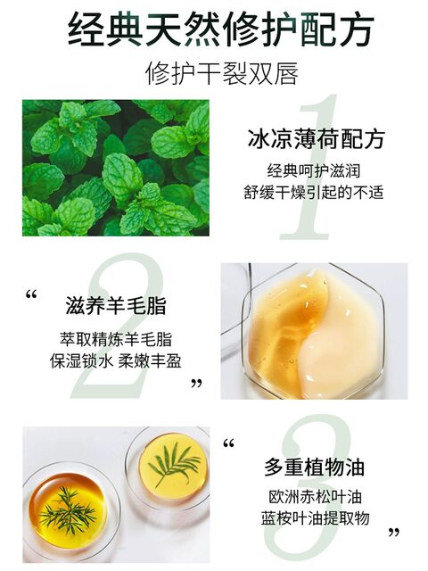 Mentholatum lip balm mint women's moisturizing women's moisturizing and hydrating mouth exfoliating lip balm male students colorless