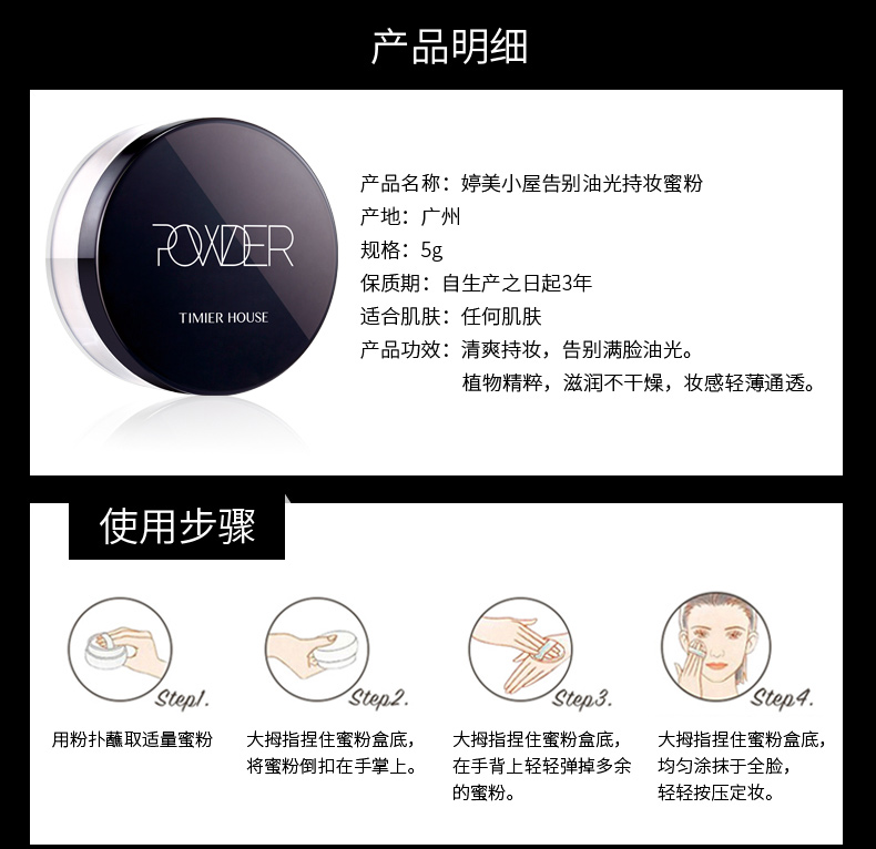 Tingmei Hut Loose Powder mật ong phấn phủ lâu trôi Kem dưỡng ẩm che khuyết điểm kiểm soát dầu thoáng khí làm sáng tông màu da - Quyền lực phấn bột chanel