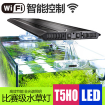 Aquarium light Professional led waterproof lighting full spectrum lamp t5ho aquarium south wind grass tank light fish tank light
