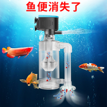 Fish toilet fecal separator Water purification suction fecal collector Bottom fecal system Three-in-one circulation pump Fish tank filter