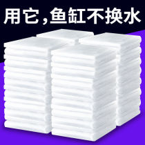 Fish tank filter cotton special filter Super water purification biochemical cotton purification thickened filter material High density sponge