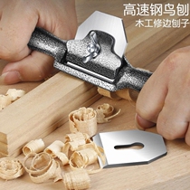 German imported Japanese woodworking planer diy tool collection woodworking planer trimming hand planer hand push planer wood