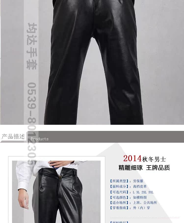 Pantalon cuir homme AH.DING - Ref 1476985 Image 26