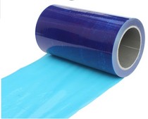Blue PE protective film tape PE self-adhesive stainless steel film sandwich plate Aluminum plate width 1 2 meters wide nationwide
