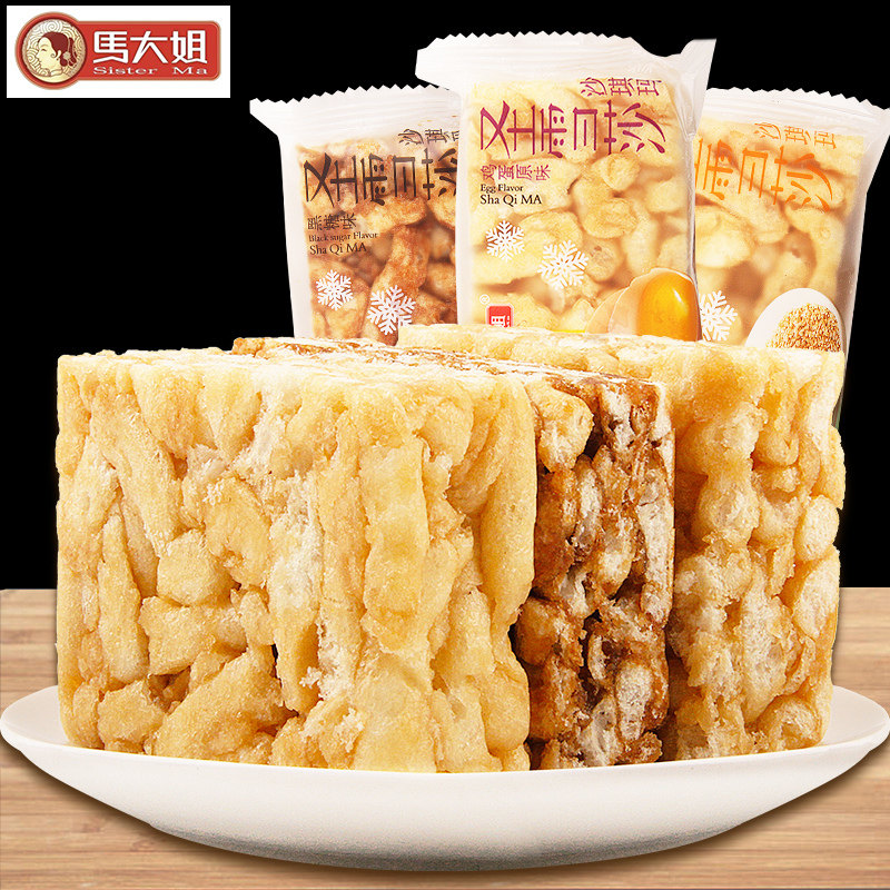 Sister Ma Sha Qima said casual office snacks eggs, black sugar and sesame flavor for breakfast and dinner full box