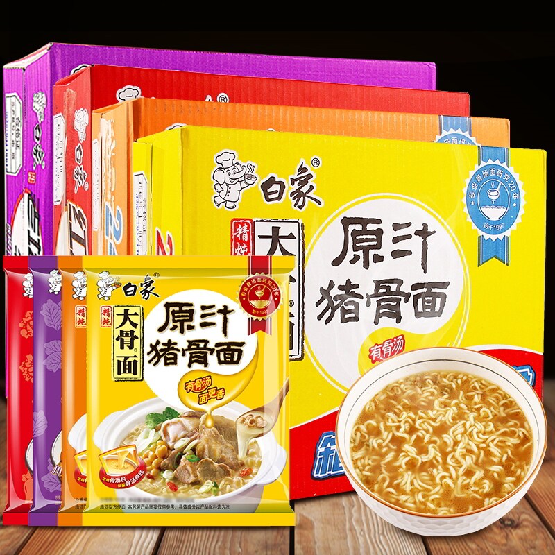 White Elephant Fine Stew Large Bone Noodle Spiced Pork Bone Pasta Red Burning Beef Noodle 24 Bags Whole Box Wholesale Bubble Pasta Instant Noodles