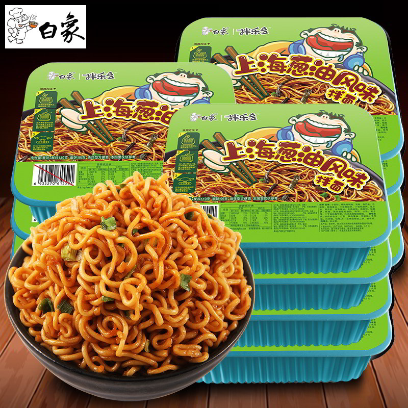 White elephant mixed with multi-net red dry mixed pasta sauce with Shanghai shallot oil flavor 12 boxed whole-box barrel quick-eating bubble noodles