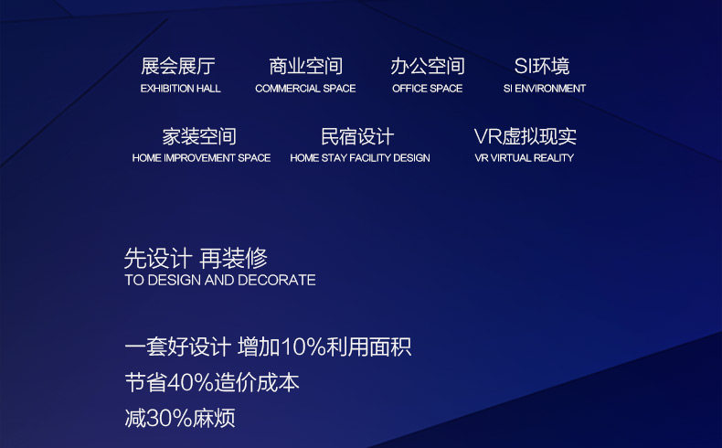 Информация о 3D дизайна Страница 850- 详 _02.jpg