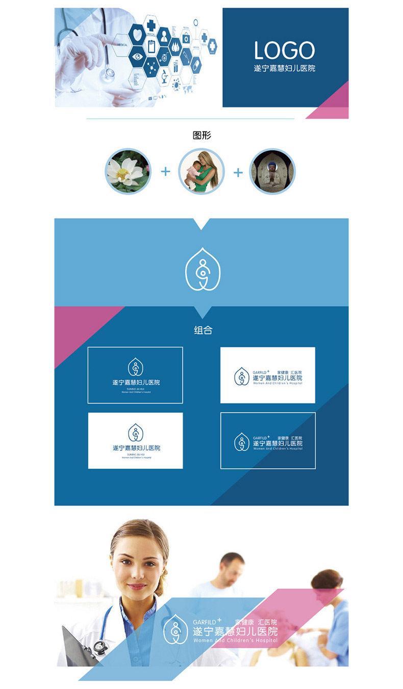 850-Hospital Bio_07.jpg