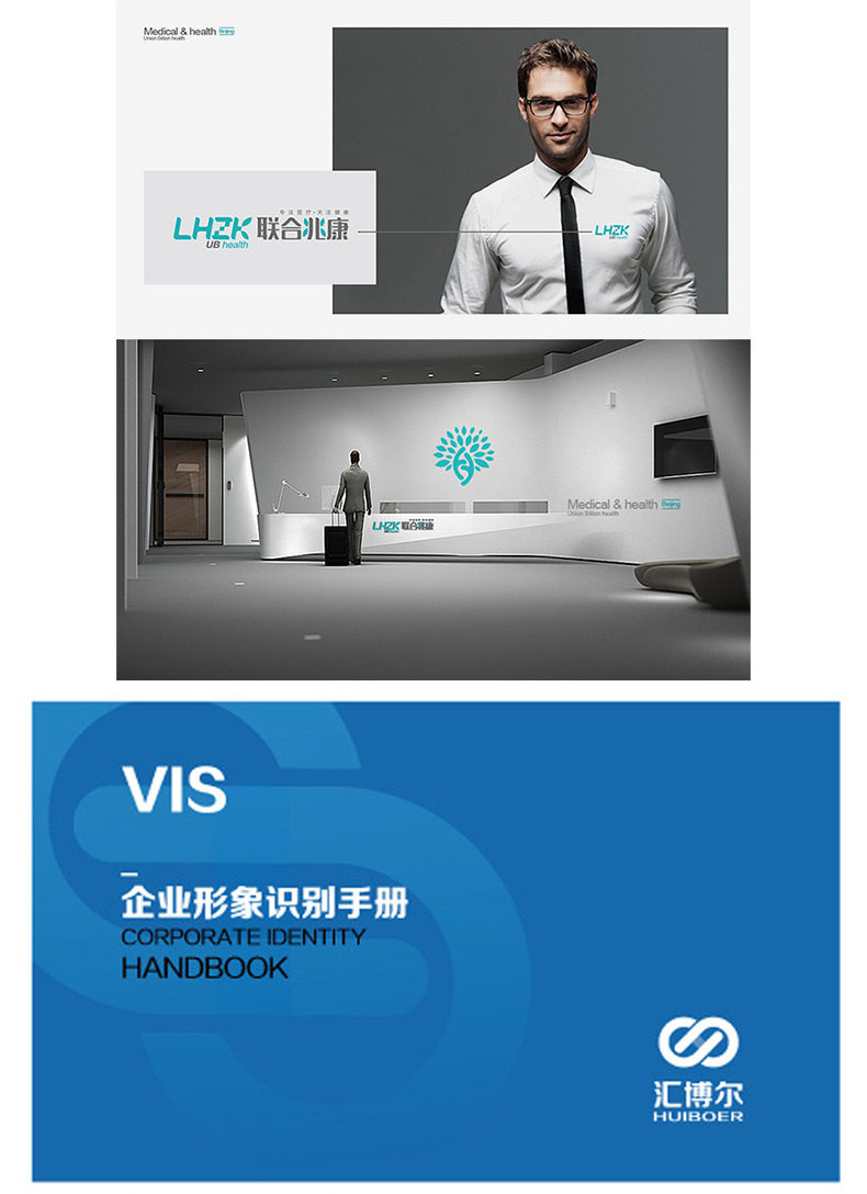 850-Hospital Bio_09.jpg