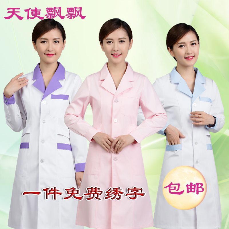 Family planning clothing men's and women's long sleeve nurse clothing spring and autumn drugstore work front desk white coat guide medical clothing slim doctor clothing