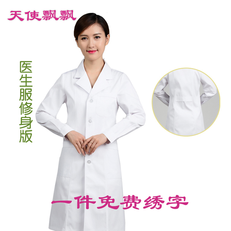 White coat Men and women autumn and winter doctor uniform Nurse uniform Long-sleeved experimental suit Doctor operating suit four seasons short-sleeved cotton