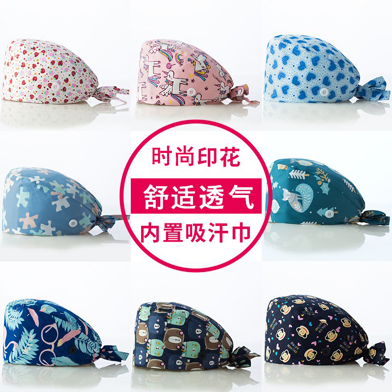 Korean version of surgical cap purple blue Korean version of cotton polyester cotton printing ICU doctor work cap