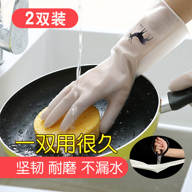Dishwashing gloves female kitchen durable domestic cleaning deviner brush bowls washing clothes waterproof and oil-proof rubber leather gloves