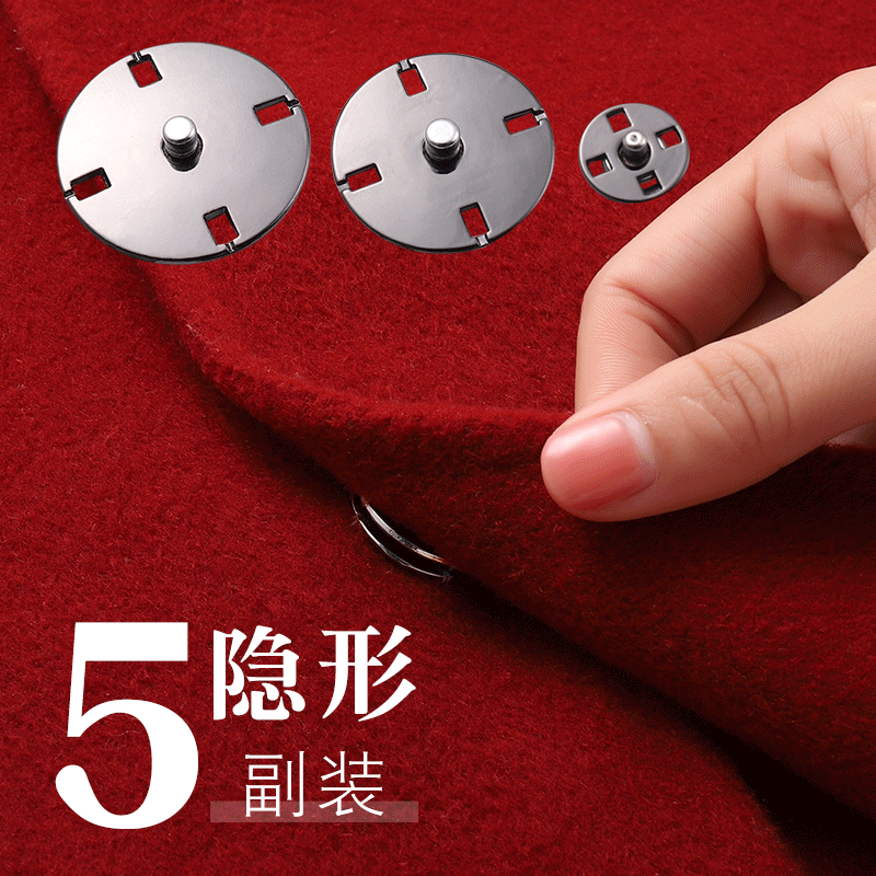 Metal concealed cashmere coat invisible buckle anti-light clothing press button fur coat sub-mother button button