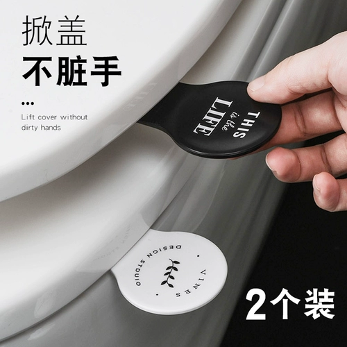 Туалет для домашнего использования, креативная ручка