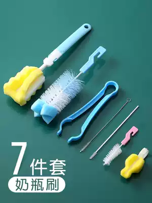 Bottle brush Baby pacifier cleaning artifact Straw special cleaning Rotating multi-function long handle sponge cup brush set