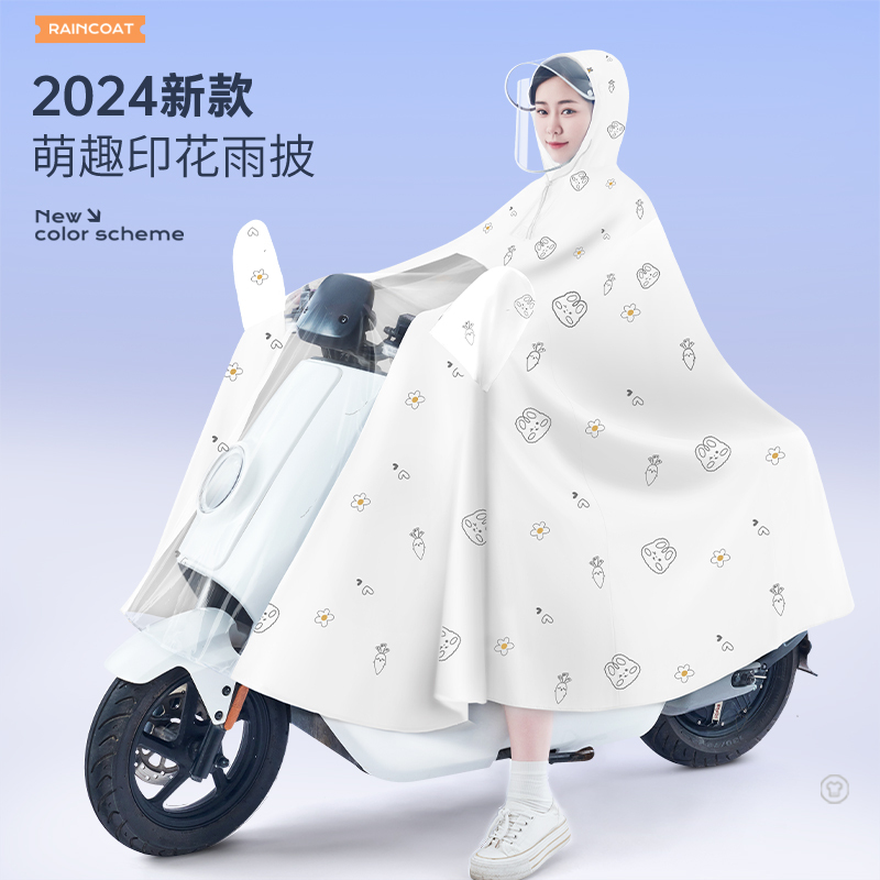 Raincoat for Electric Scooters, Women's Style, Extra-Long, Full-Body Storm-Proof, New Model, Single-Person Use, High-End Electric Scooter Rain Poncho Raincoat for Electric Scooters, Women's Style, Extra-Long, Full-Body Storm-Proof, New Model, Single-Person Use, High-End Electric Scooter Rain Poncho