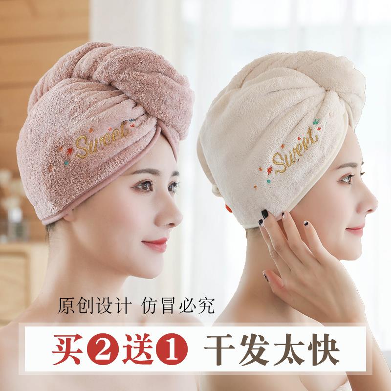 Dry hair cap Female super absorbent hair quick-drying towel thickened head towel Shower cap cute long hair dry hair towel