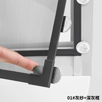 01#vajrayana магнитное экрановое окно [серая пряжа+глубокая серая рама]