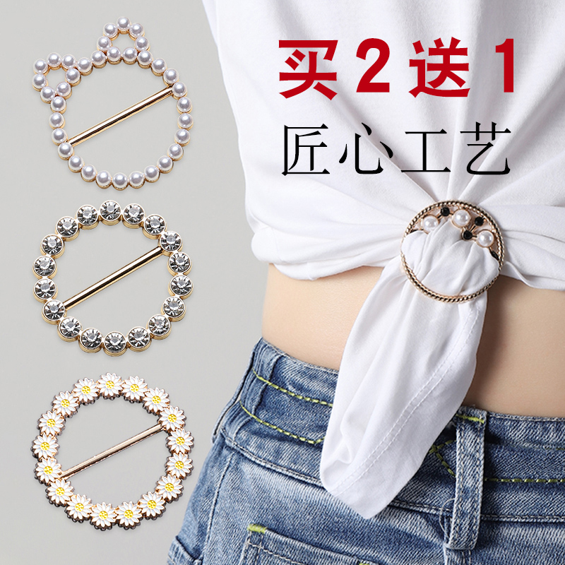 Corner button button tops women tie clothes hem fixed T-shirt knot artifact round buckle loop buckle buckle