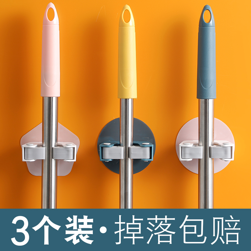 Mop hook bathroom broom holder fixed buckle strong load-bearing sticky hook powder room punch-free wall-mounted mop clip