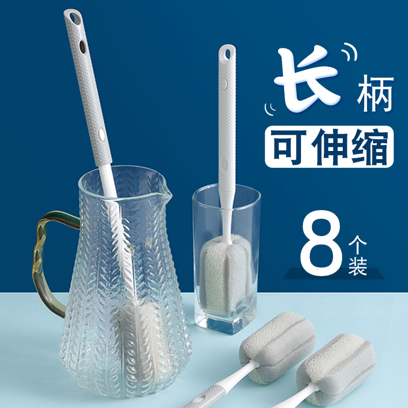 Retractable long-handled sponge cup washing glass brush bottle thermos bottle brush cup bottle brush cup artifact thermos cup cleaning without dead angles