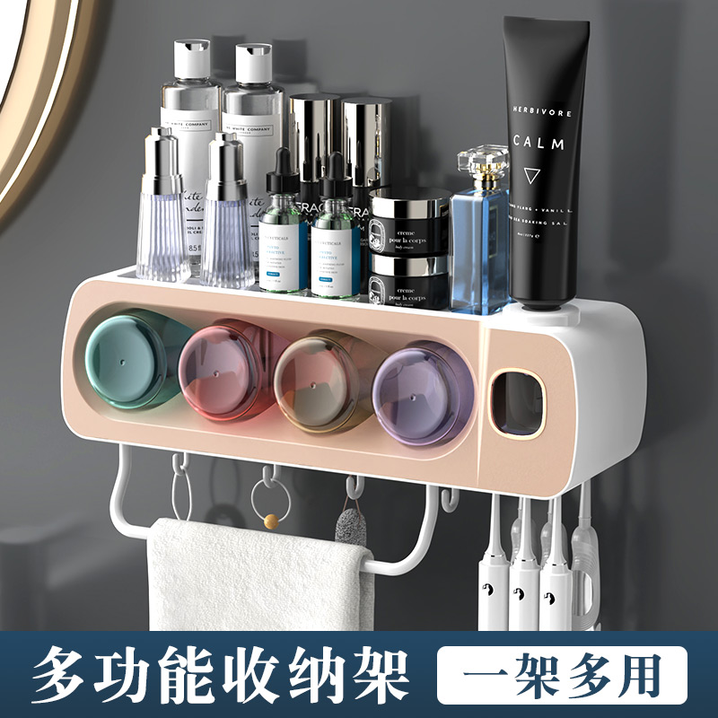 Toothbrush shelve-free mouthwash cup toothbrushing cup hanging wall style dressing room wall-mounted storage case tooth cylinder suit