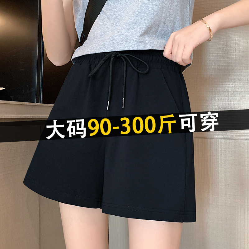150kg Plus Size Fat Women's Pure Cotton Black Shorts, Women's Mid-Length Summer Loose Wide-Leg Sports Versatile Casual Hot Pants