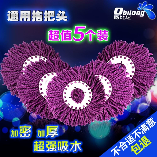 欧比龙 Hao Shen Drag Turbuster 5 Установленная универсальная замена хлопкового прицепа Head Head Universal Cotton Lide