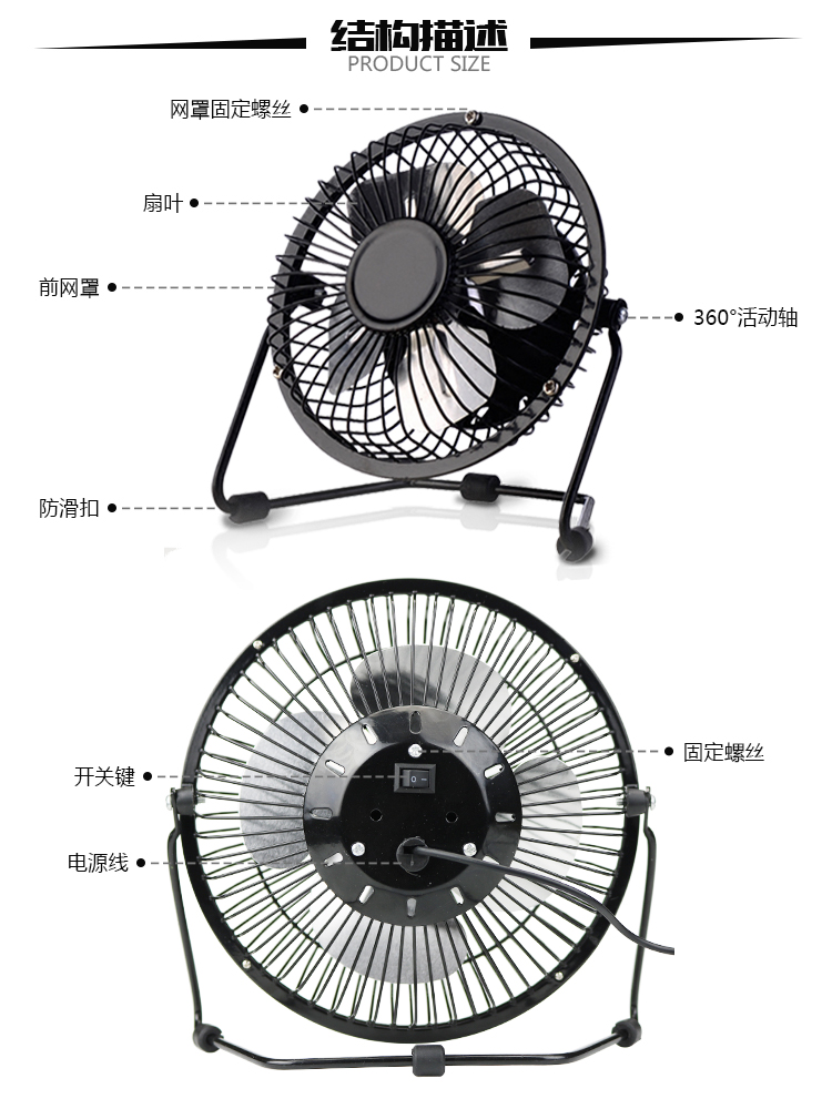 Ventilateur USB - Ref 402427 Image 15
