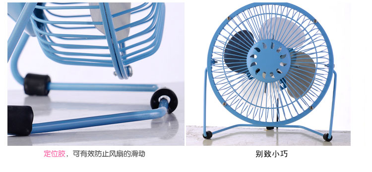 Ventilateur USB - Ref 402427 Image 26