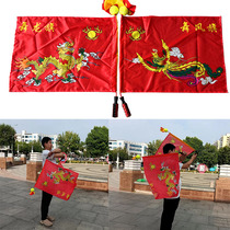 Ruixuan dragon and phoenix flag dance dragon flag double flag double pole with flag flow planet middle-aged and elderly square dance fitness dragon performance