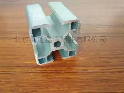 European standard 4040 industrial aluminum extrusion material assembly line profile frame profile Beijing industrial aluminum extrusion material 40*40