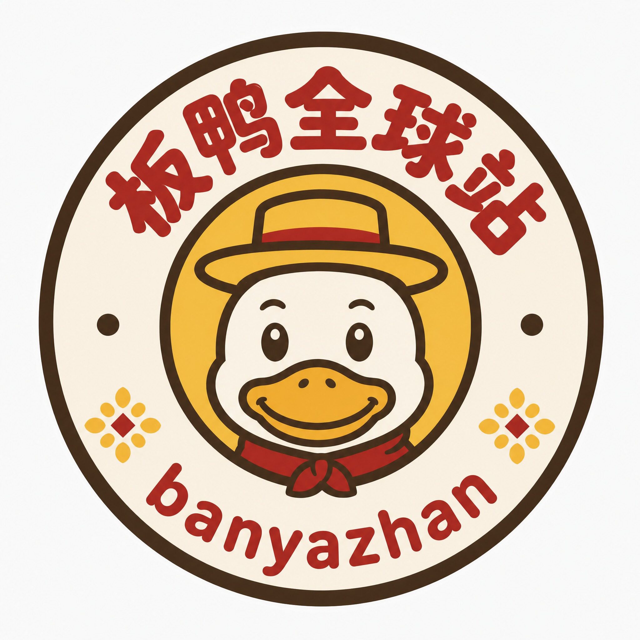 板鸭全球站的LOGO