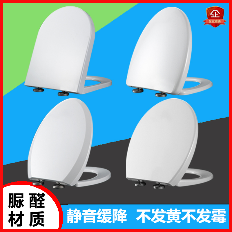 General Cole Toilet Cover Accessories Old Damping Household Upper Seat Pumped Toilet Toilet Plate