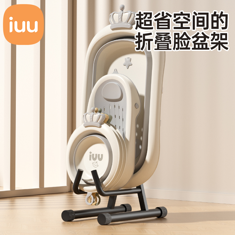 Iuu Baby Bath Tub Bathroom Basin Rack Storage Rack Bathroom Washbasin Storage Rack Foldable Baby Bath Tub Iuu Baby Bath Tub Bathroom Basin Rack Storage Rack Bathroom Washbasin Storage Rack Foldable Baby Bath Tub