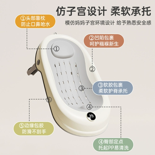 Средство детской гигиены, детская нескользящая ванна для новорожденных