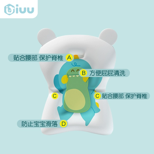 Детское средство детской гигиены для новорожденных, сиденье, ванна, коврик для ванной