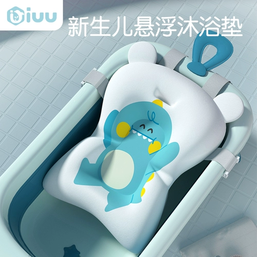 Детское средство детской гигиены для новорожденных, сиденье, ванна, коврик для ванной