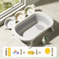 [Увеличено и утолщено] Nordic Grey + 3 чаши Crown