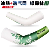 Зеленый лес