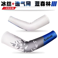 Голубой лес