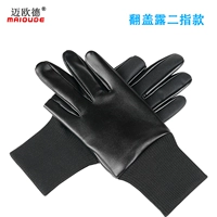 Гиою -зонтик показывает два пальца