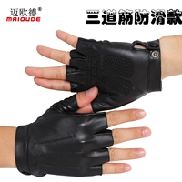 Женский три -даоджин анти -скользи