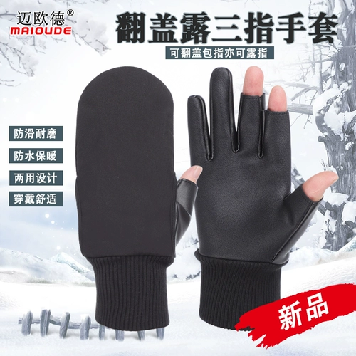 Зимние перчатки, удерживающий тепло нескользящий электромобиль, пакет, снаряжение