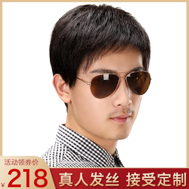 Wig male Korean version handsome real hair Full head cover type full true natural men's flat head short hair Middle and old hand woven head