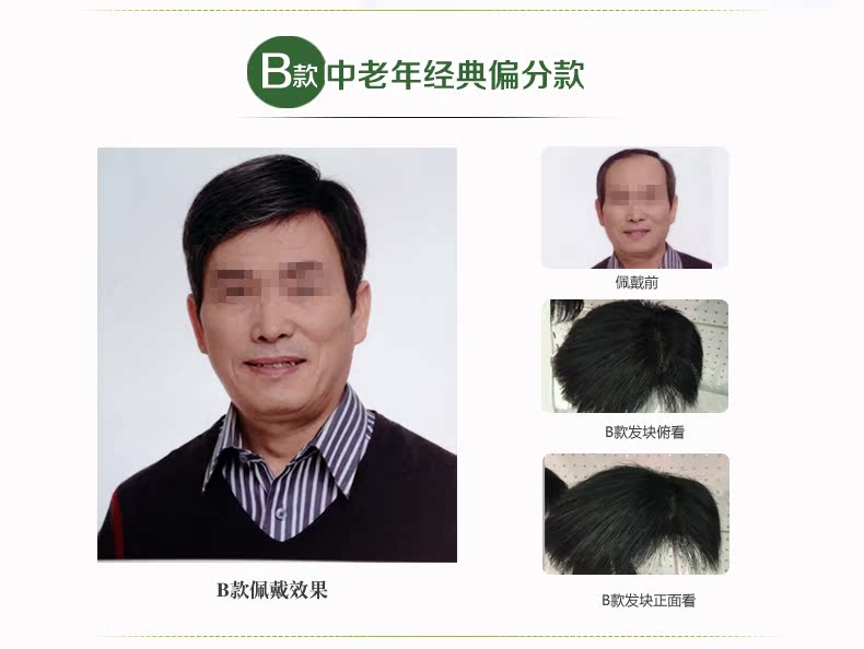 Tête mannequin - Ref 281311 Image 16